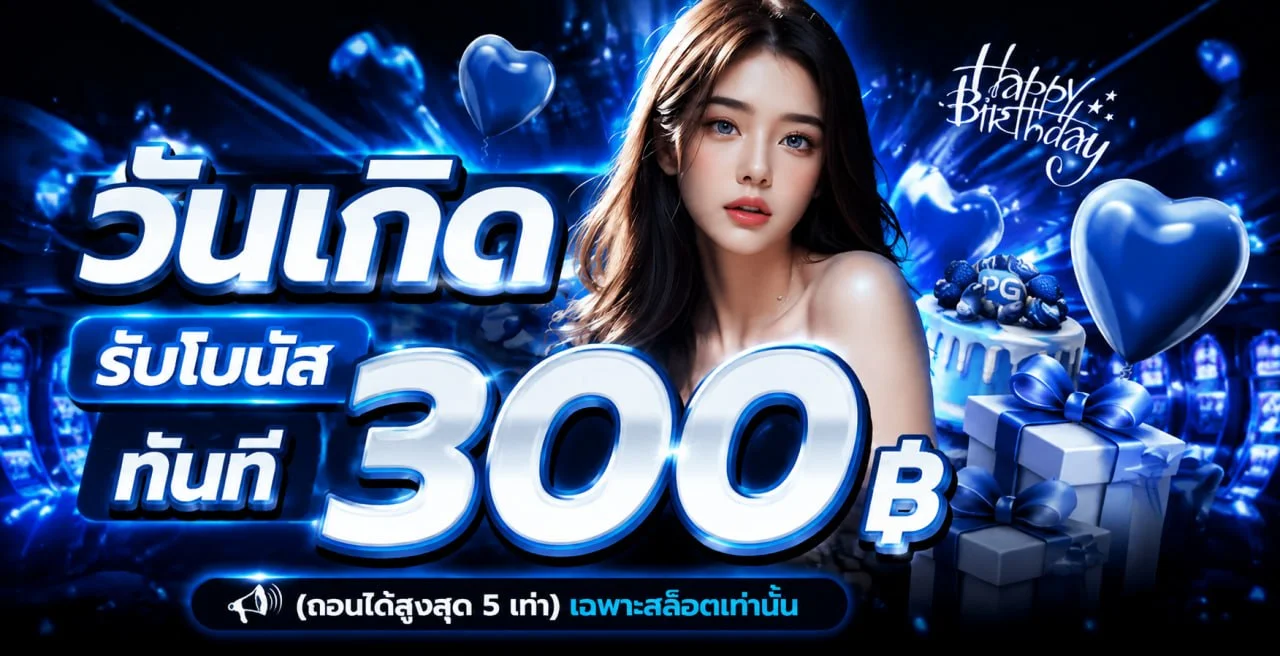 JUKKRU888 | ทางเข้าเล่นสมัครและวอเลทออโต้