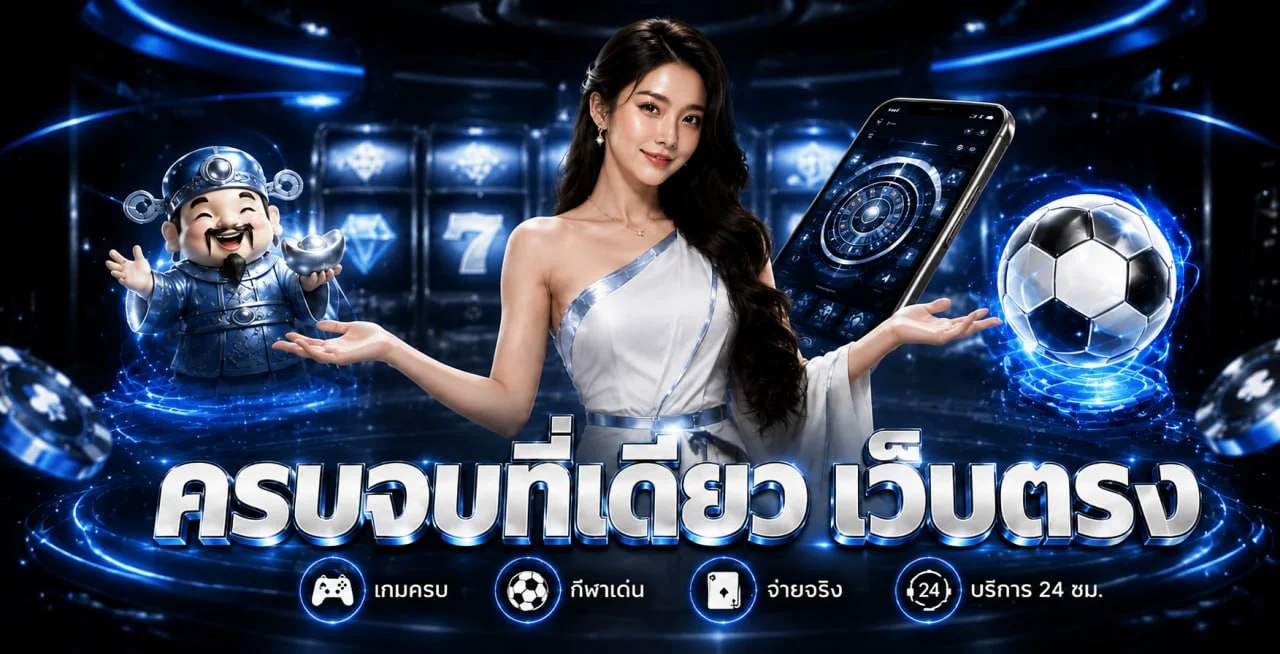 JUKKRU888 โบนัสสมาชิกใหม่ 50 เปอร์เซ็นต์